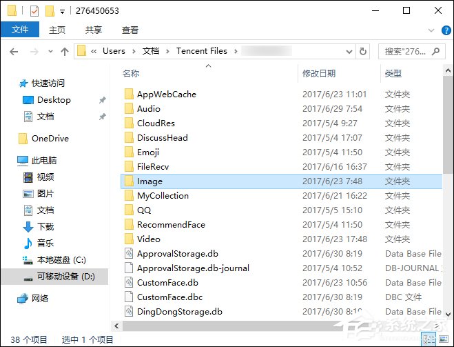 QQ撤回的圖片在哪里？怎樣恢復QQ撤回的圖片？