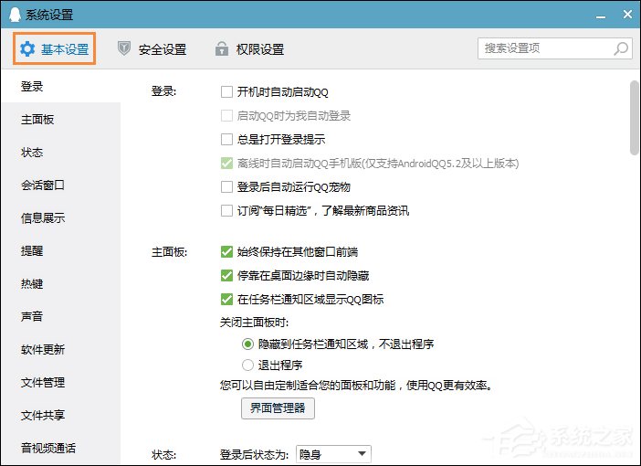 QQ撤回的圖片在哪里？怎樣恢復QQ撤回的圖片？