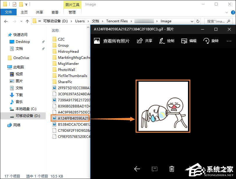 QQ撤回的圖片在哪里？怎樣恢復QQ撤回的圖片？