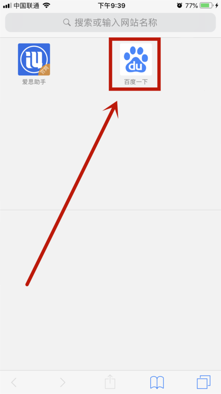 qq秀在哪里打開手機(jī)