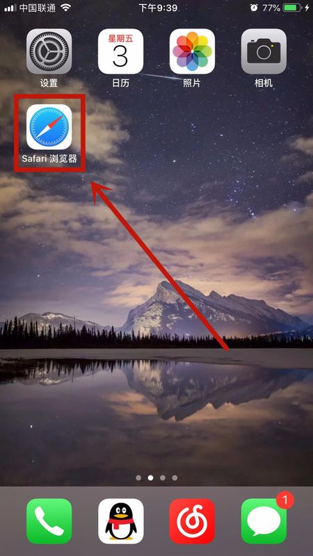 qq秀在哪里打開手機(jī)