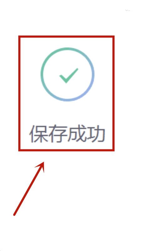 qq秀在哪里打開手機(jī)