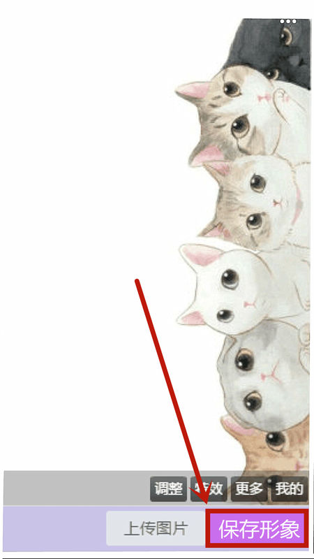 qq秀在哪里打開手機(jī)