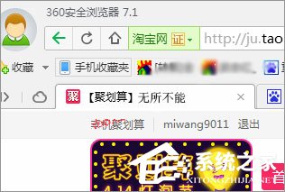 瀏覽器自動(dòng)彈出淘寶網(wǎng)頁的原因及解決辦法