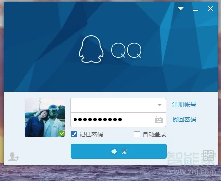 qq歷史撤回查看