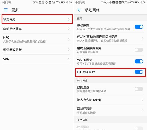 打開抖音,顯示網(wǎng)絡不給力是什么原因