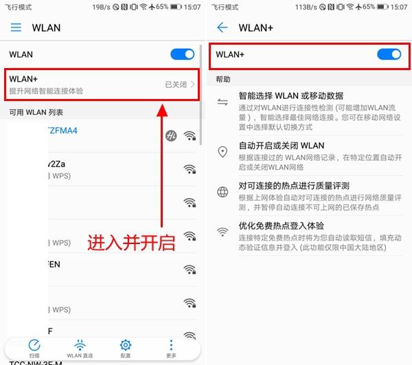打開抖音,顯示網(wǎng)絡不給力是什么原因