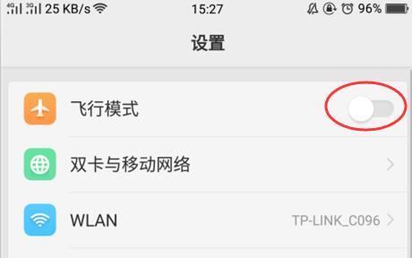 打開抖音,顯示網(wǎng)絡不給力是什么原因