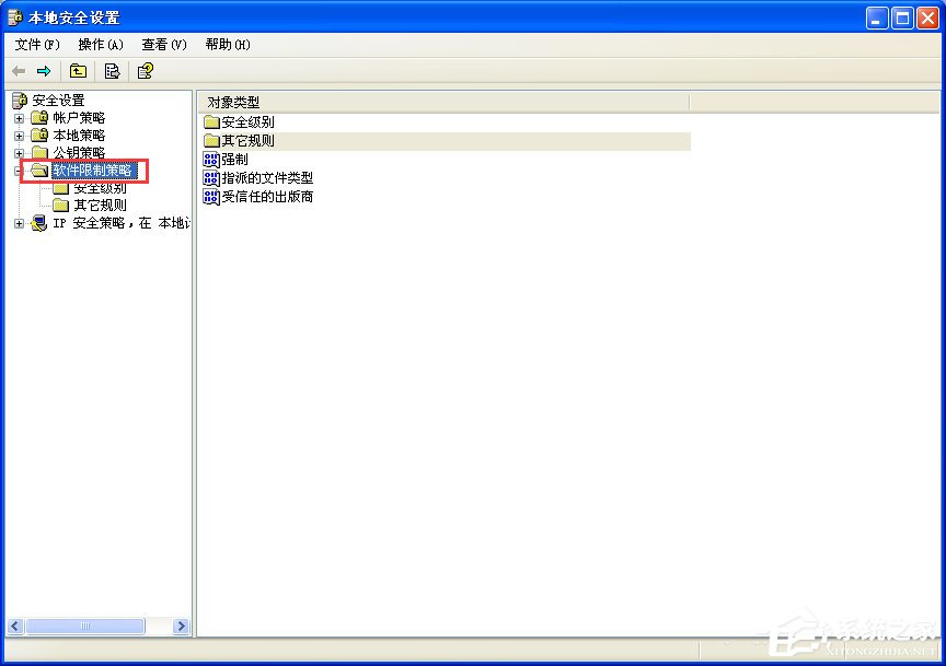 XP系統下運行QQ飛車提示“crossproxy.exe應用程序錯誤”怎么修復？