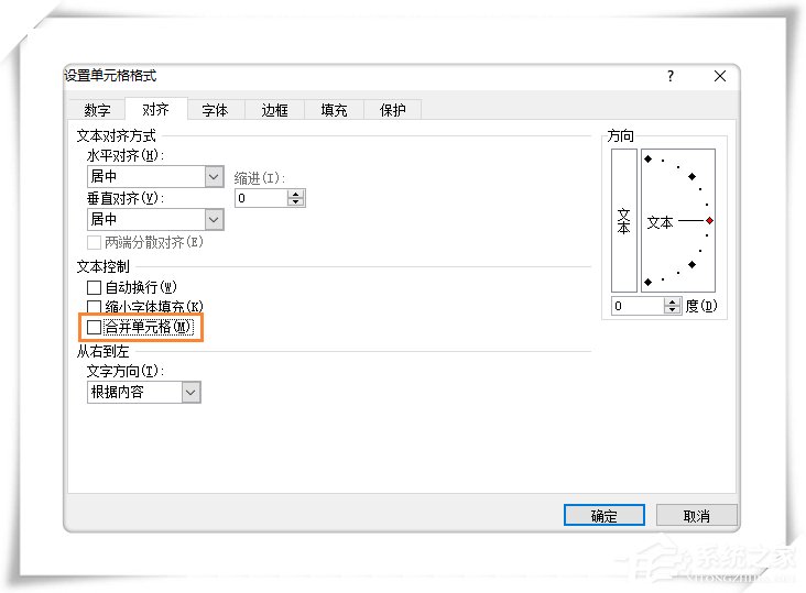 Excel如何拆分單元格？一個單元格中的內容怎么拆分為兩格？