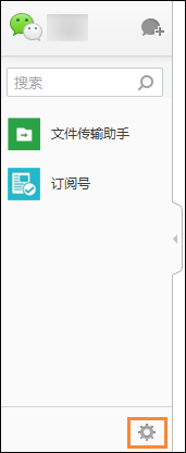 微信網頁版關閉聲音的方法 取消微信網頁版的聲音的步驟