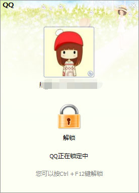 QQ鎖怎么設置？QQ防止他人偷看聊天記錄的操作技巧