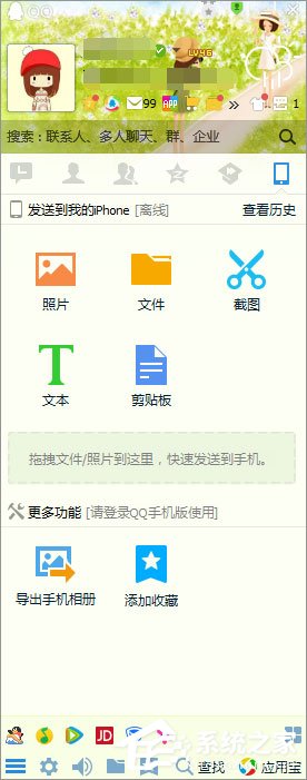 QQ鎖怎么設置？QQ防止他人偷看聊天記錄的操作技巧
