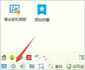 QQ鎖怎么設置？QQ防止他人偷看聊天記錄的操作技巧