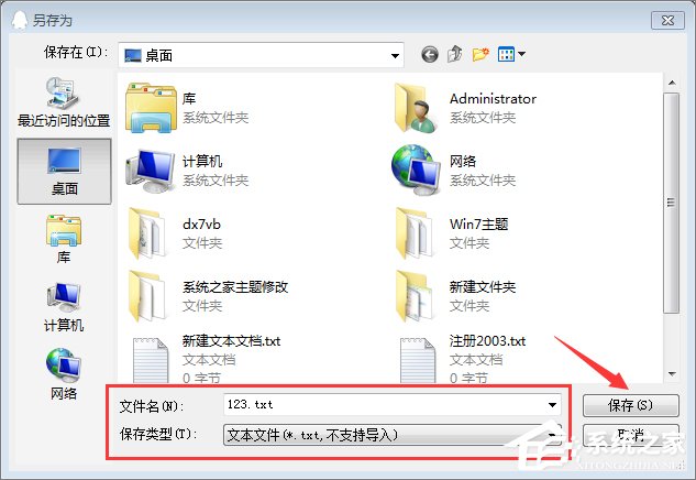 最新版qq聊天記錄怎么導出？導出qq聊天記錄的具體步驟