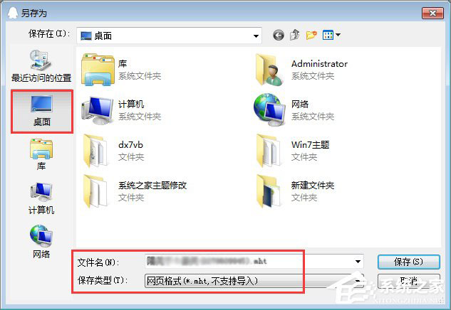 最新版qq聊天記錄怎么導出？導出qq聊天記錄的具體步驟