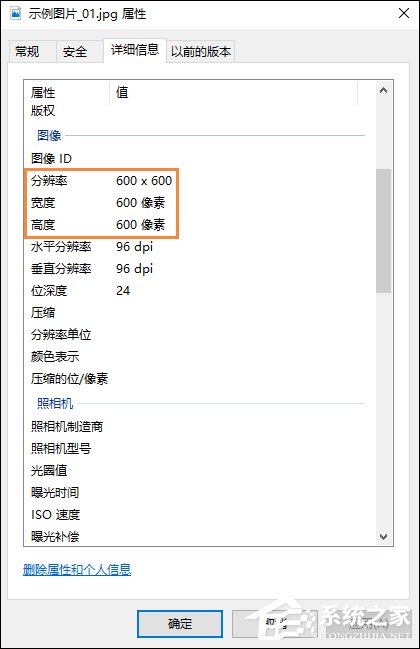 美圖秀秀如何修改照片大小/尺寸？