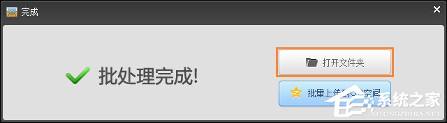美圖秀秀如何修改照片大小/尺寸？