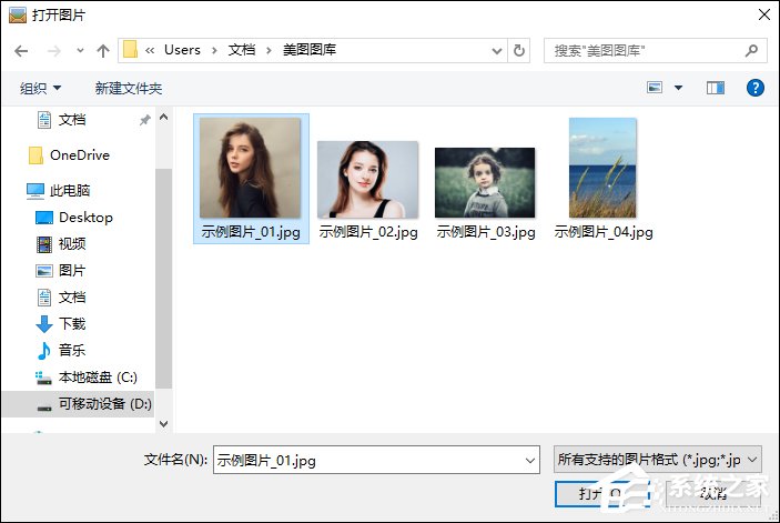 美圖秀秀如何修改照片大小/尺寸？