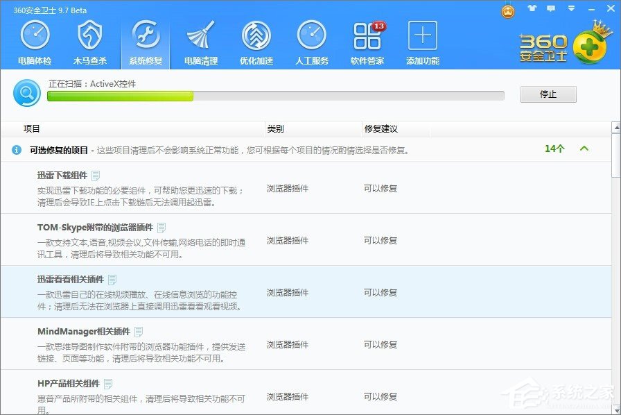 qq空間相冊打不開怎么辦？電腦打不開qq空間相冊的解決辦法