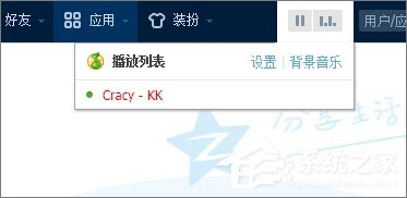 qq空間背景音樂怎么免費(fèi)添加？qq空間添加背景音樂的方法