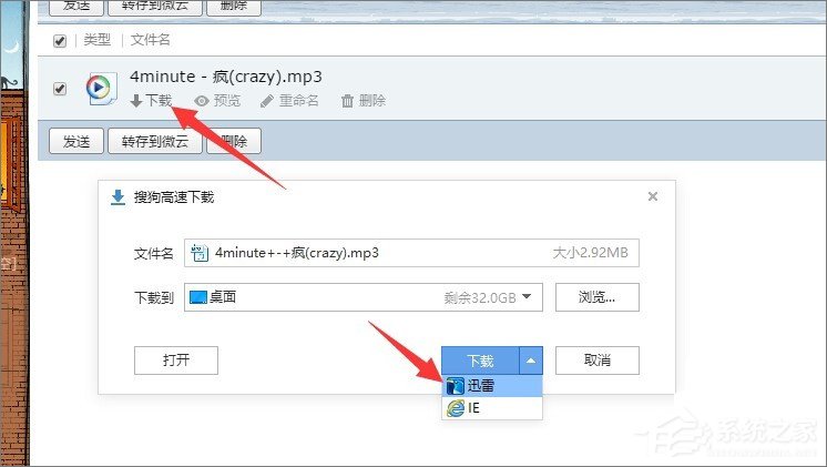 qq空間背景音樂怎么免費(fèi)添加？qq空間添加背景音樂的方法