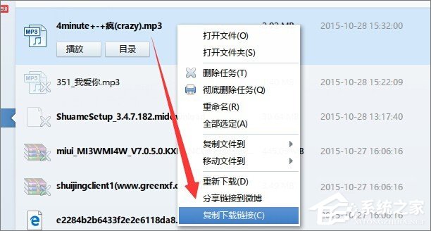 qq空間背景音樂怎么免費(fèi)添加？qq空間添加背景音樂的方法