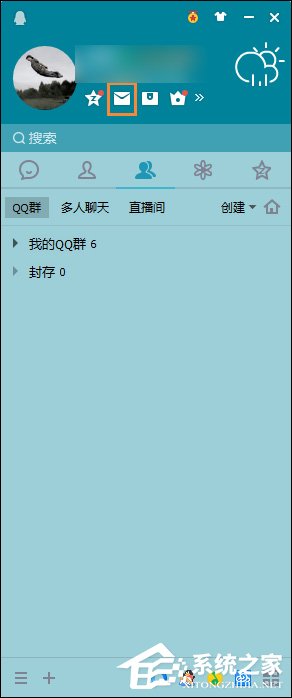 QQ漂流瓶怎么關閉？QQ郵箱漂流瓶關閉后怎么重新開通？