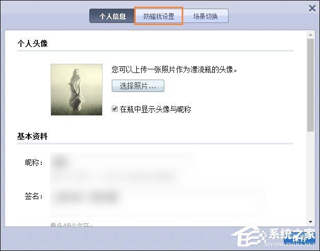 QQ漂流瓶怎么關閉？QQ郵箱漂流瓶關閉后怎么重新開通？