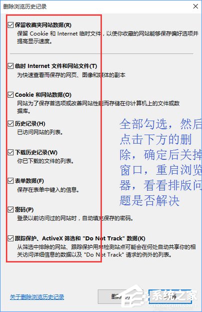 淘寶天貓等網(wǎng)站顯示亂碼怎么辦？