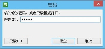WPS表格加密怎么設(shè)置？如何設(shè)置WPS保護(hù)密碼？