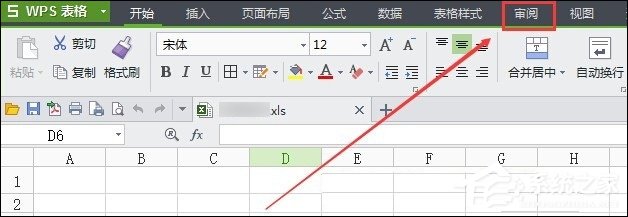 WPS表格加密怎么設(shè)置？如何設(shè)置WPS保護(hù)密碼？