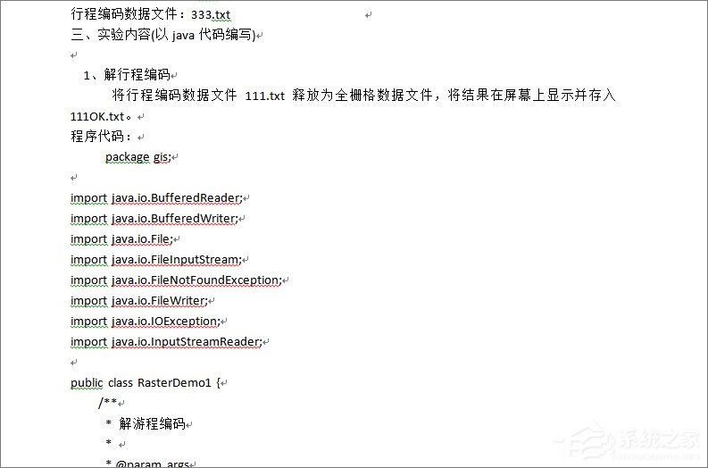 word打開是亂碼怎么辦？word文檔打開出現(xiàn)亂碼的解決技巧