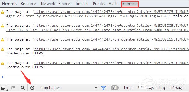 qq空間說說怎么全部刪除？使用代碼批量刪除qq空間說說的方法