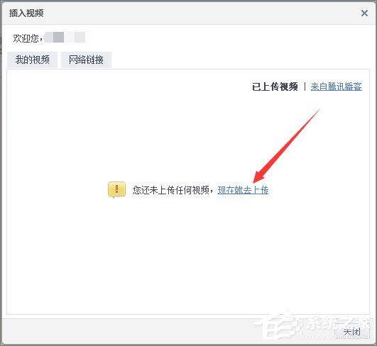 qq空間怎么上傳視頻？qq空間上傳視頻的兩種方法