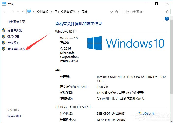 Win10打開Word提示“Word無法顯示所請求的字體”怎么辦？