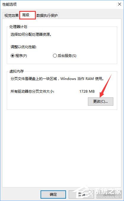 Win10打開Word提示“Word無法顯示所請求的字體”怎么辦？