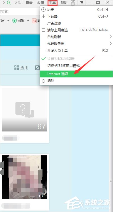 怎么破解qq空間相冊密碼？qq空間相冊密碼破解方法