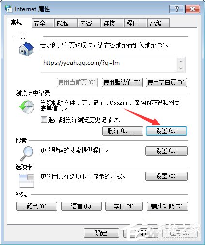 怎么破解qq空間相冊密碼？qq空間相冊密碼破解方法