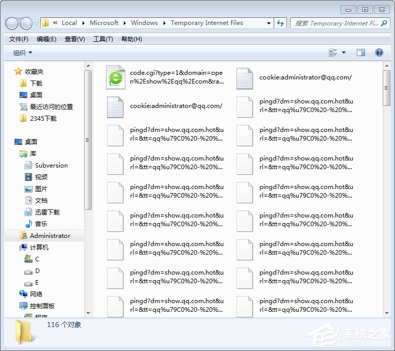 怎么破解qq空間相冊密碼？qq空間相冊密碼破解方法