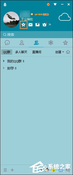 如何查看QQ注冊(cè)時(shí)間？通過QQ空間時(shí)光軸查詢QQ注冊(cè)時(shí)間的方法