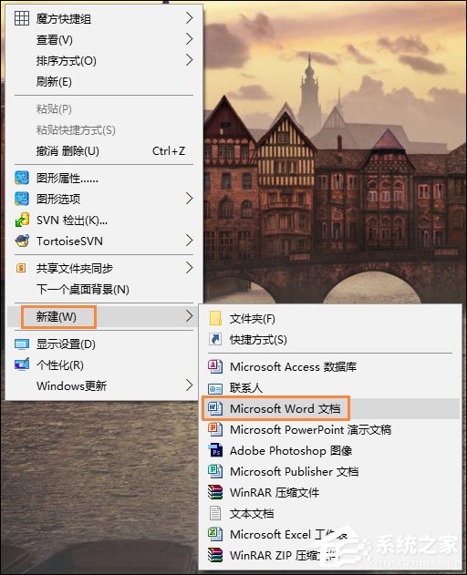 Word水印怎么添加？給Word文檔添加背景水印的方法