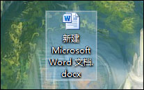 Word水印怎么添加？給Word文檔添加背景水印的方法