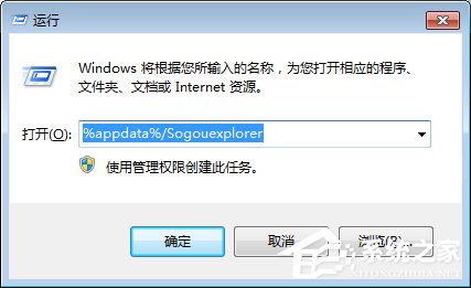 搜狗瀏覽器收藏夾路徑在哪？搜狗收藏夾如何導出到IE瀏覽器？