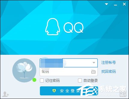 怎么屏蔽QQ臨時會話？如何防止QQ接收到臨時會話？