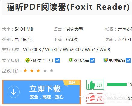 如何將Excel轉為PDF格式？Excel表格轉PDF的兩種方法
