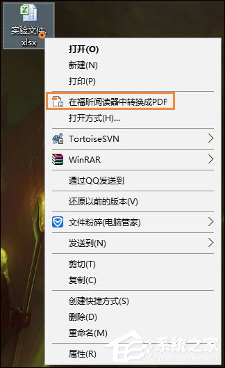 如何將Excel轉為PDF格式？Excel表格轉PDF的兩種方法