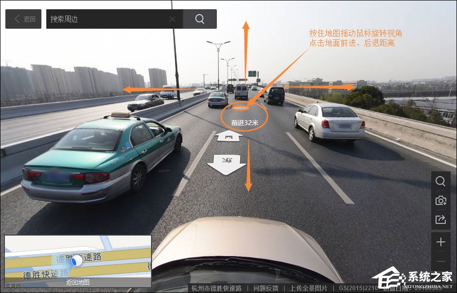 怎么看某個地方的實景圖？百度街景地圖怎么看全景圖？