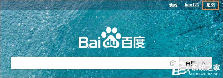 怎么看某個地方的實景圖？百度街景地圖怎么看全景圖？