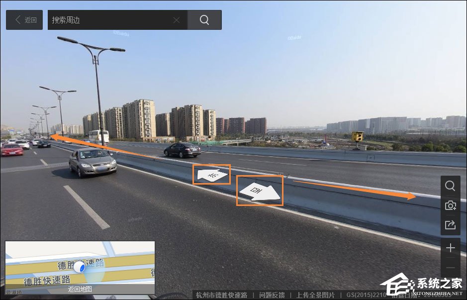怎么看某個地方的實景圖？百度街景地圖怎么看全景圖？